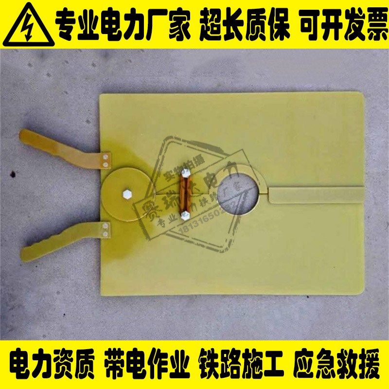 电力检修伞形挡板绝缘防鸟板带电作业伞形遮蔽板高压防护绝缘挡板,搬运/仓储/物流设备,机械式停车设备（立体停车库）,淘宝优惠券,粉丝福利购,淘宝优惠卷