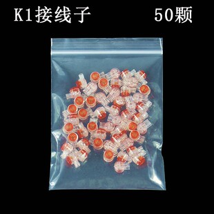 工程接线子k1电话线k2网线网络接线端子纯铜卡刀线缆接续连接对接