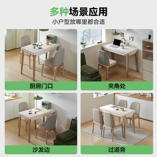 小户型岩板餐桌现代简约实木长方形省空间家用折叠高端轻奢饭桌子