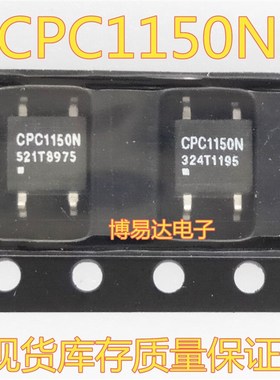 全新 CPC1150N 贴片SOP-4 CLARE光耦