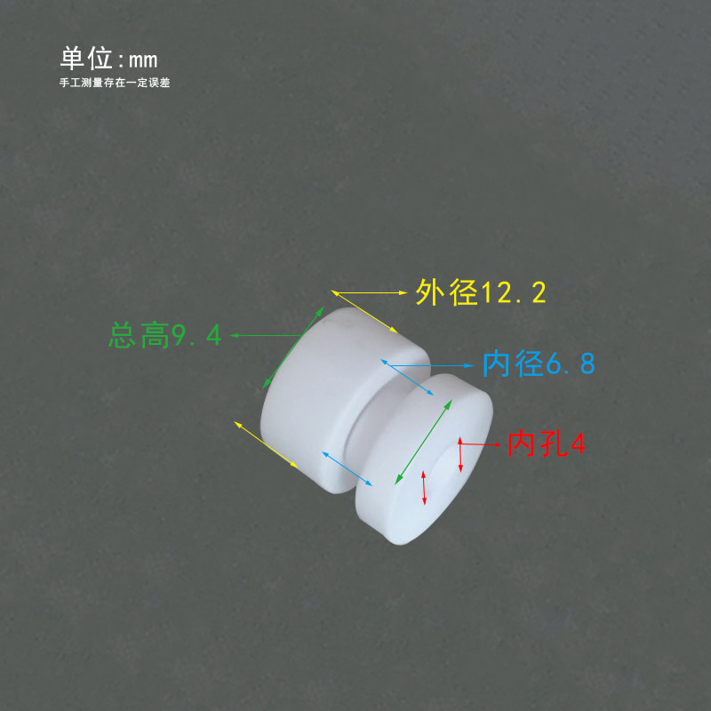 氧化铝陶瓷公母套 耐高温陶瓷套管 绝缘垫圈 公母绝缘垫片接线柱,搬运/仓储/物流设备,机械式停车设备（立体停车库）,淘宝优惠券,粉丝福利购,淘宝优惠卷
