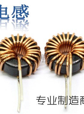 铁硅铝磁环电感T040125直径12MM黑色储能环形线圈扼流圈2.2~100UH