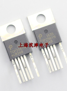 原装 TOP256YN TOP256Y TOP256 TO-220 6脚 电源控制器管理芯片