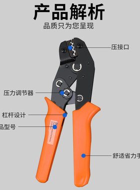压线钳裸冷压端子SN-06钳电线接头UTOT压接夹网线钳 0.5-6平方