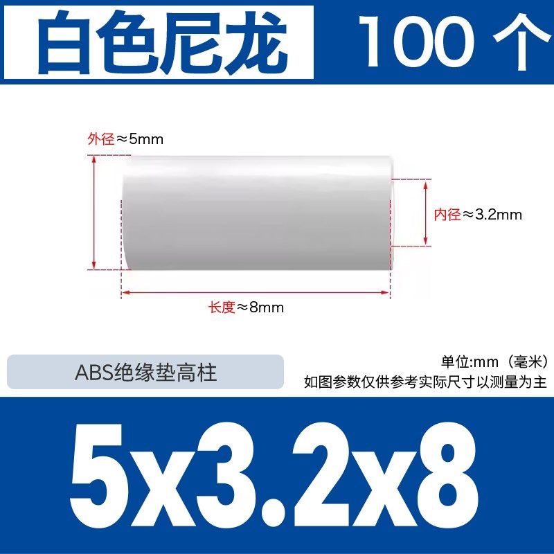ABS垫高柱黑色绝缘柱白色塑料垫片直通柱尼龙套管垫圈圆孔间隔柱,搬运/仓储/物流设备,机械式停车设备（立体停车库）,淘宝优惠券,粉丝福利购,淘宝优惠卷
