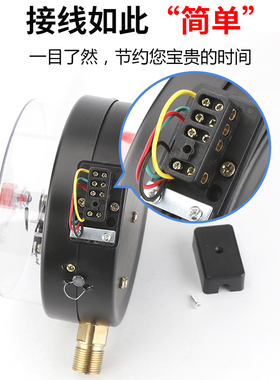 源煌 YXC-150/30VA 磁助式电接点压力表控制水泵开关真空0-1.6MPA