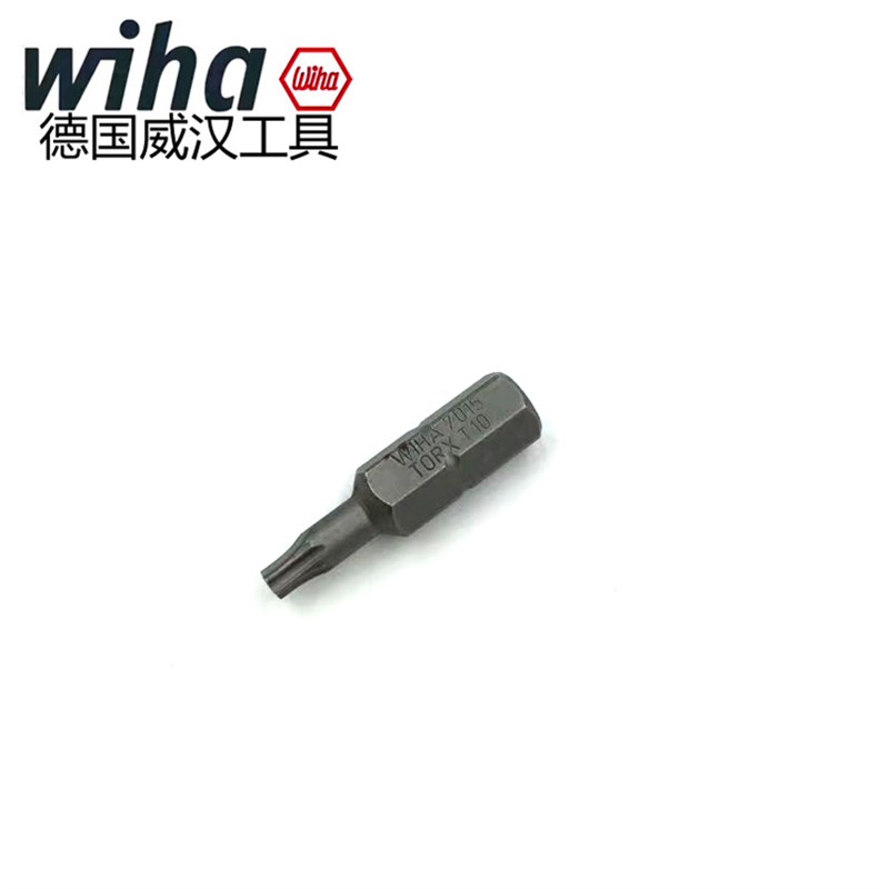 进口改装汽车大灯专用棘轮扳手T10 T20 梅花批头十字螺丝刀螺丝批