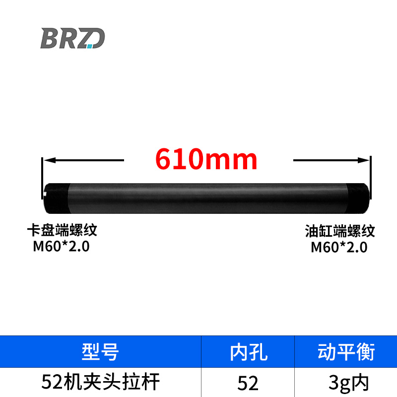 液压卡盘拉杆46机数控车床拉管52转36油缸夹头主轴换拉杆0640非标