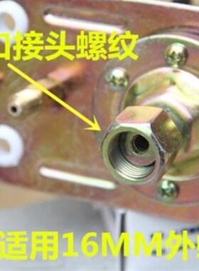 极速空压机开关 气泵明开 透开1关 压力控制开关三相气压自关动开