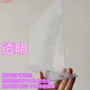 1.8mm厚T型分隔板外卖箱抽屉仓库货架直立分隔板冰箱冷冻室桌面用