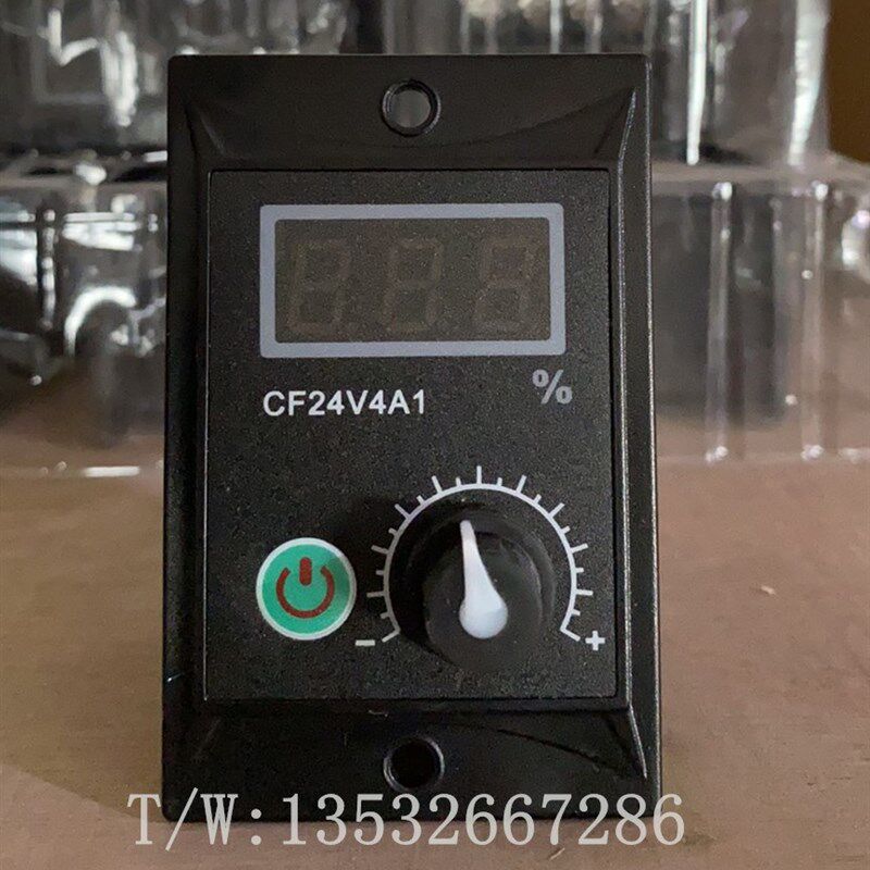CF24V1A5张力控制器磁粉离合器制动器电源调速器CF24V4A1热销推荐