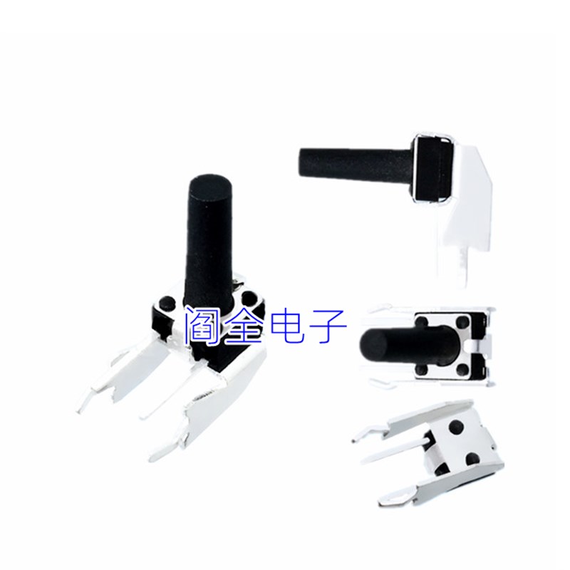 卧式下支架6*6MM带支架长脚轻触开关侧按立式微动按键6X6