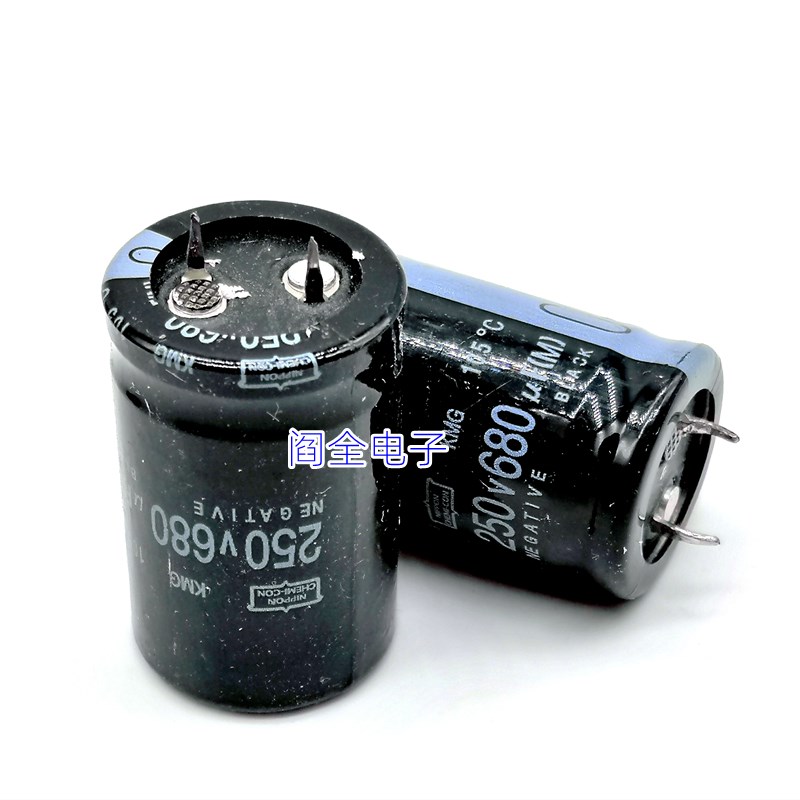 全新优质电容器 250V680uF 电解电容器680UF250V硬脚
