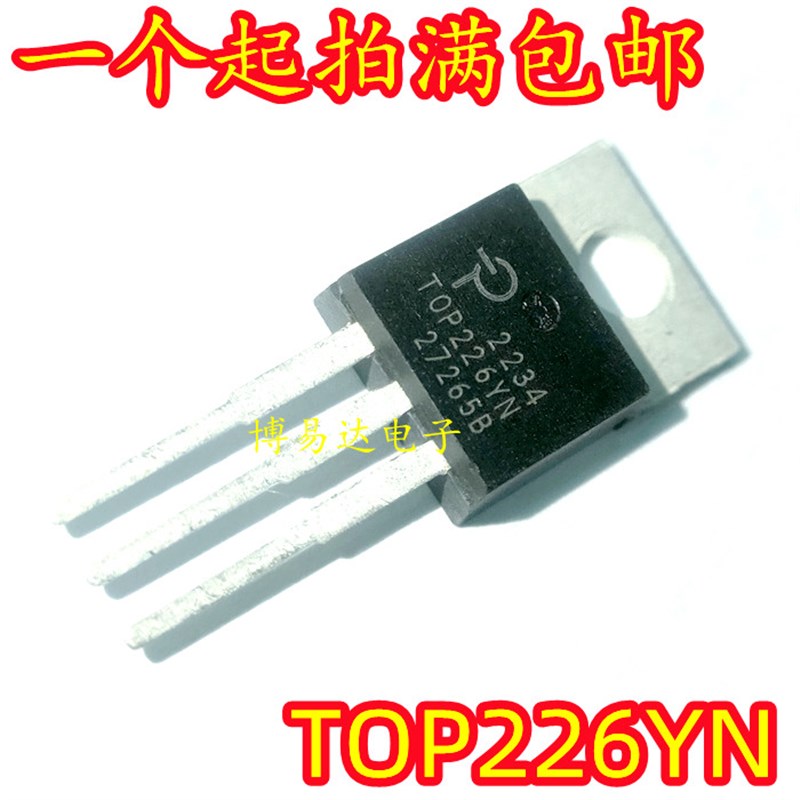 TOP226Y TOP226YN 液晶 电源管理芯片 TO220-3 进口现货