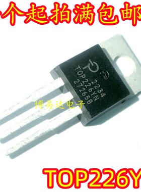 TOP226Y TOP226YN 液晶 电源管理芯片 TO220-3 进口现货