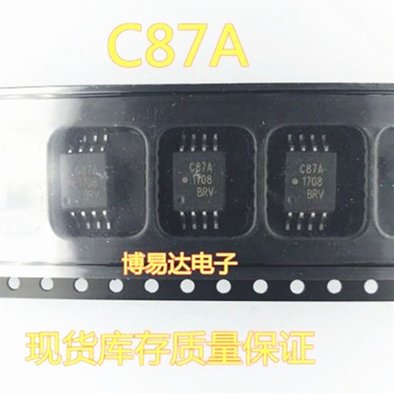 C87A ACPL-C87A-500E 贴片光耦隔离驱动芯片 SOP-8 贴片  C87AT