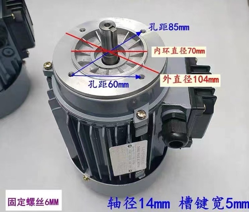 线切割配件运丝电机钼丝筒电动机YS7124三相380V异步带法兰220