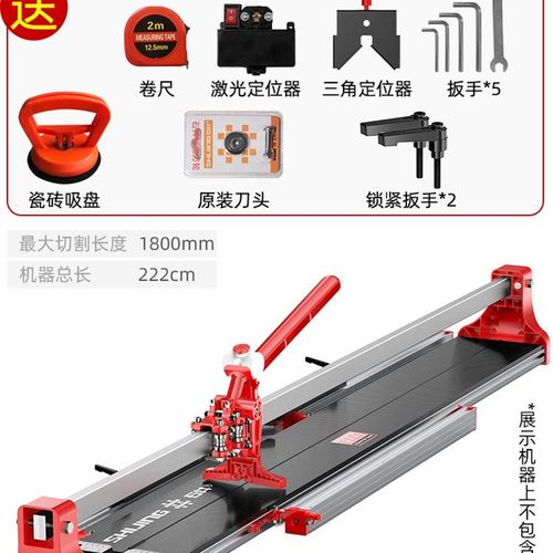 石井 新型手动推刀瓷砖切割神器地砖切割机专用工具贴磁砖推拉刀