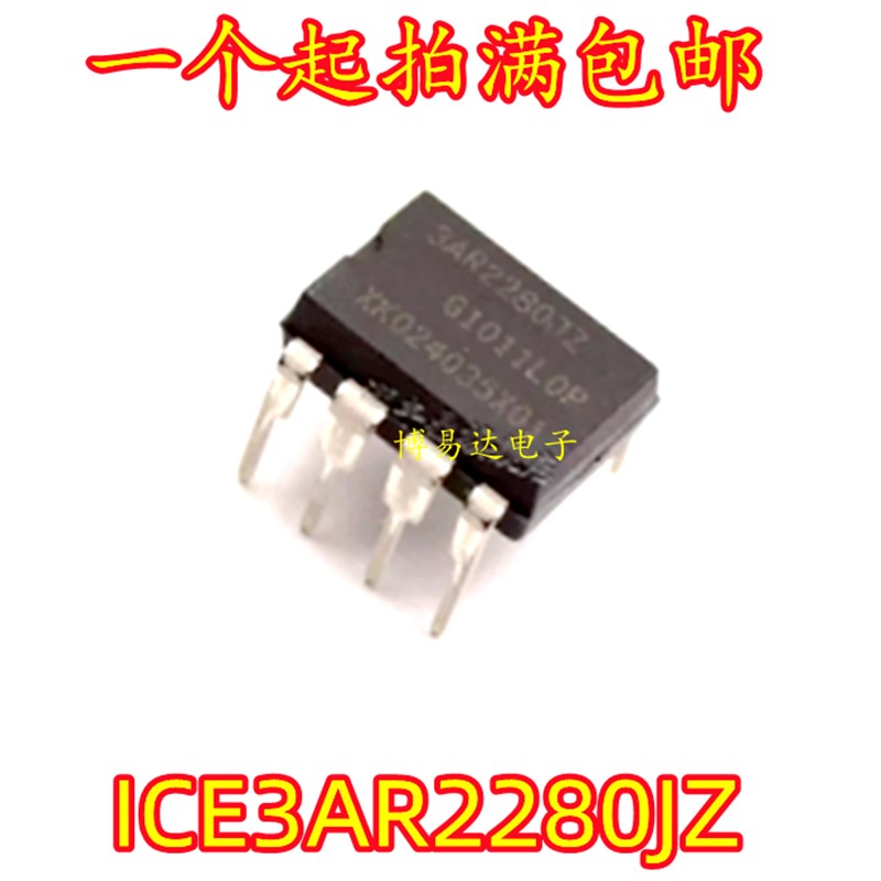 进口 ICE3AR2280JZ 交流/直流转换器 3AR2280JZ直插DIP-7质量保证