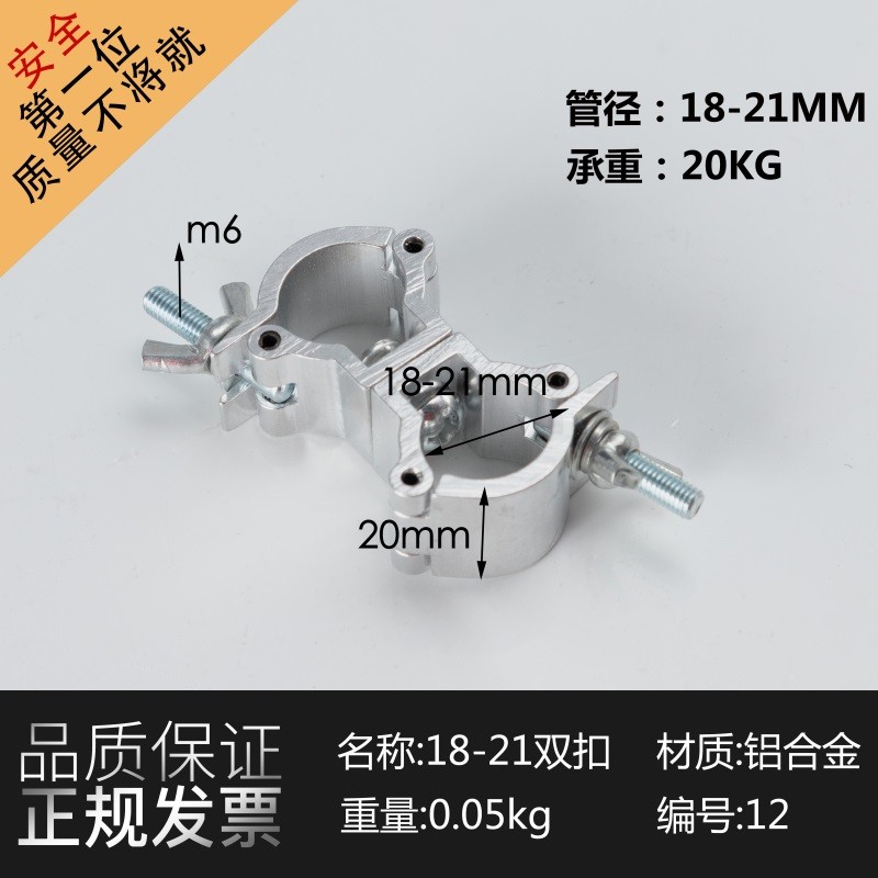 钢管卡扣夹十g字连接扣万向旋转圆管固定夹扣铝合金扣件脚手架配