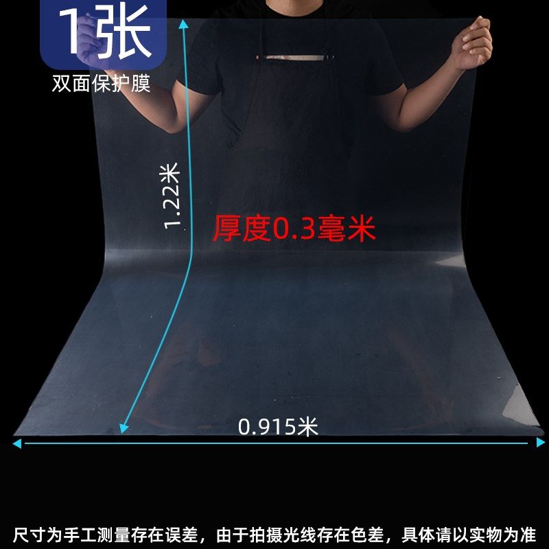 高透明PVC塑料板透明塑料硬片塑料隔板挡板相框保护膜可加工裁剪,搬运/仓储/物流设备,机械式停车设备（立体停车库）,淘宝优惠券,粉丝福利购,淘宝优惠卷