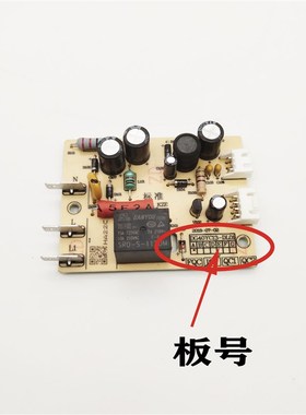 苏泊尔电炖锅配件DG40YC13原装电源板主板通用DZ1T6YC803电路板