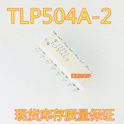 全新原装进口 TLP504A TLP504A-2 光电耦合器 光耦 DIP-16直插