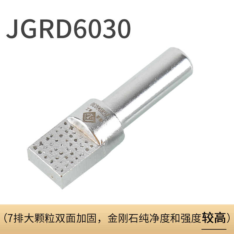 金刚修整笔金刚笔手持修整刀磨床洗石笔砂轮金刚石砂轮修整笔扁头