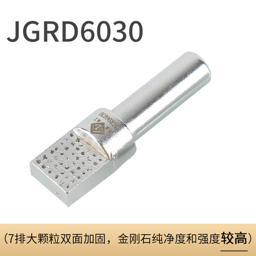 金刚修整笔金刚笔手持修整刀磨床洗石笔砂轮金刚石砂轮修整笔扁头