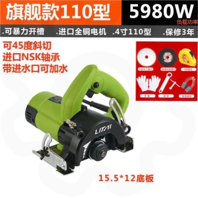 家用电动手锯木工手推锯5寸电圆锯木工锯电锯小型手持电剧手提锯.