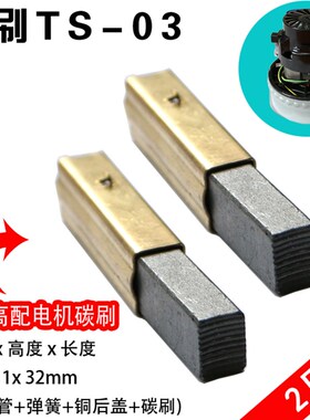 五金PD22120吸尘器电机300G上料机马达碳刷吹水机电机2000W电刷