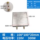 铸铝加热板电热板耐高温耐压电加热铝板片圆盘器发热圈支持定做