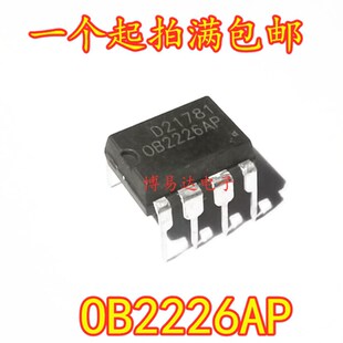 全新原装OB2226AP=0B2226AP=OB2226SP电磁炉专用电源芯片