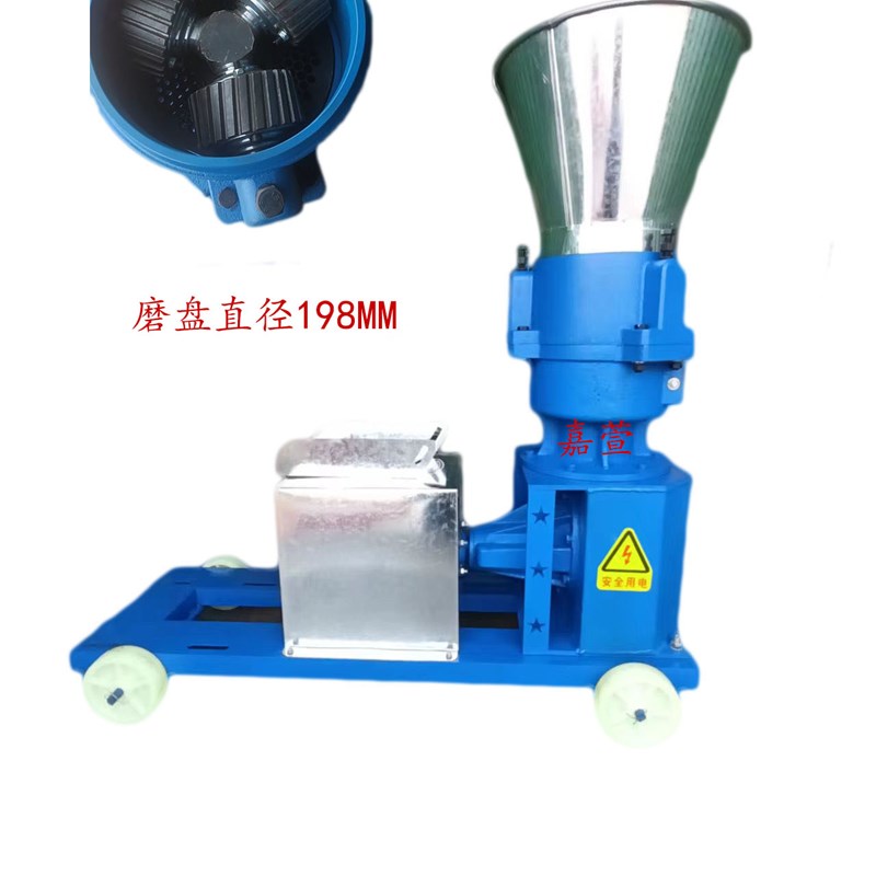 家用220V小型鸡鸭鱼鹅猪马牛羊颗粒饲料机干湿两用秸秆饲料颗粒机