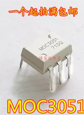 全新 白色MOC3051 DIP-6 MOC3051SR2M 可控硅光耦 进口