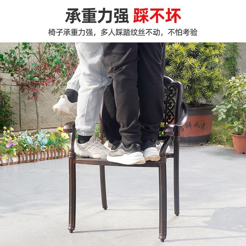 户外桌椅铸铝庭院别墅露