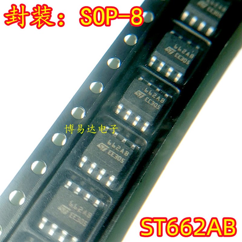 ST662ABD-TR ACD 丝印:662AB 662A SOP8 DC-DC转换器