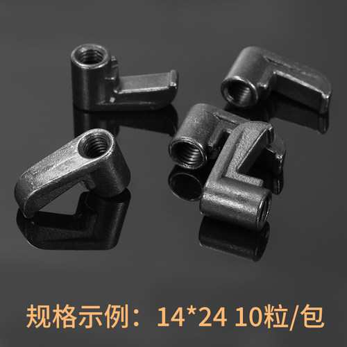 数控刀杆压板螺丝数控车刀配件HL1813外圆刀内孔到配套M型W型压帽