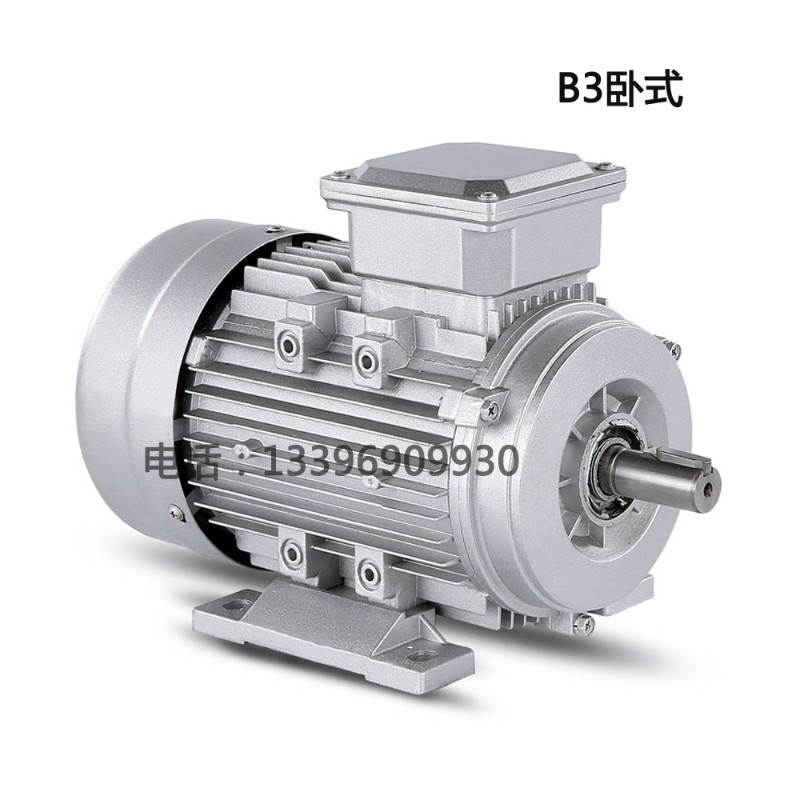 YS7124铝壳电机0.37/0.55/0.75/1.1/1.5/2.2KW三相异步电动机380V