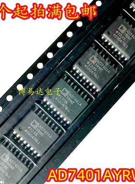 AD7401AYRWZ AD7401AYRW AD7401A  进口芯片 质量保证