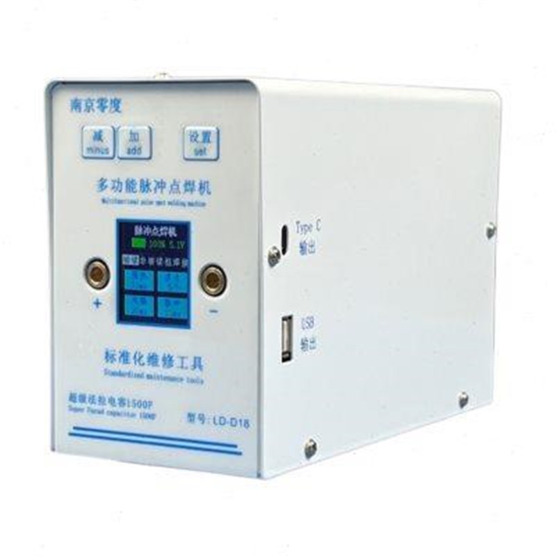 多功能脉冲点焊机 超级法拉电容1500F 自带参数功率大 性能稳定