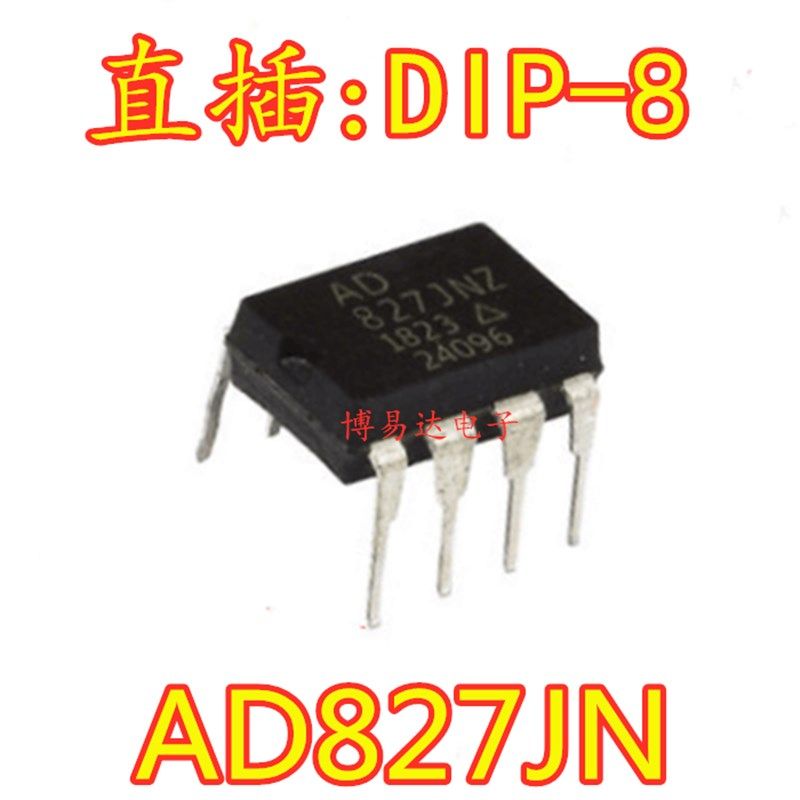 全新原装AD827JN AD827 直插八脚 音频双运放 低功耗双运算放大器