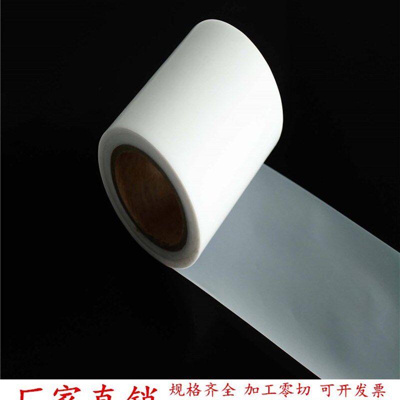 A级铁氟龙板/聚四氟乙烯薄膜/0.5mm0.6mm0.8mm1mm2mm3mm4mm5mm