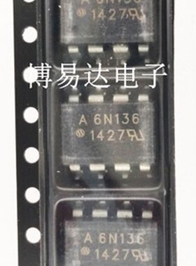 黑色光耦A6N136 HCPL-6N136 DIP8 直插 现货 可直拍