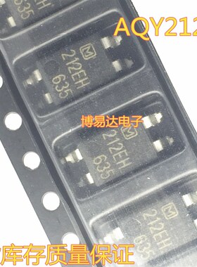 AQY212EH 212EHA 贴片/SOP 光耦 固态继电器 自家库存 直拍