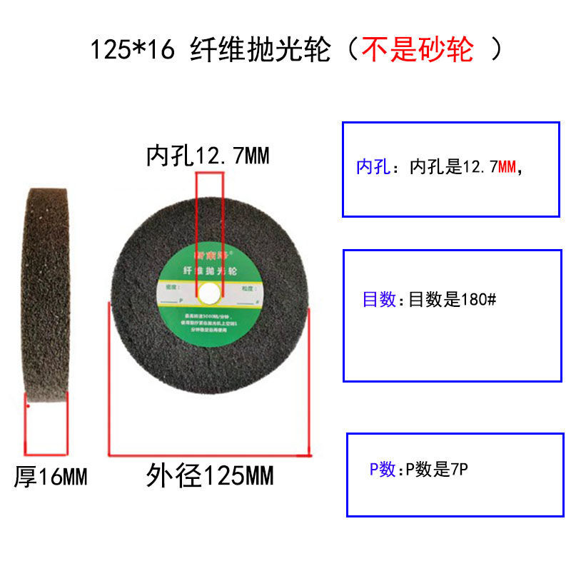 耐用尼龙纤维抛光轮金属不锈钢抛光片研磨轮P不织布轮打磨拉丝轮