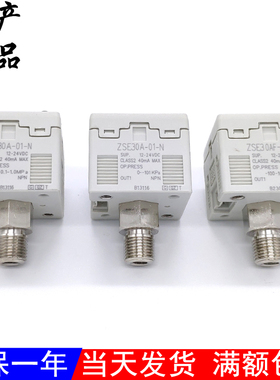 气动高精度数显表ZSE30AF/ISE30A-01-NL正压力开关真空负压传感器