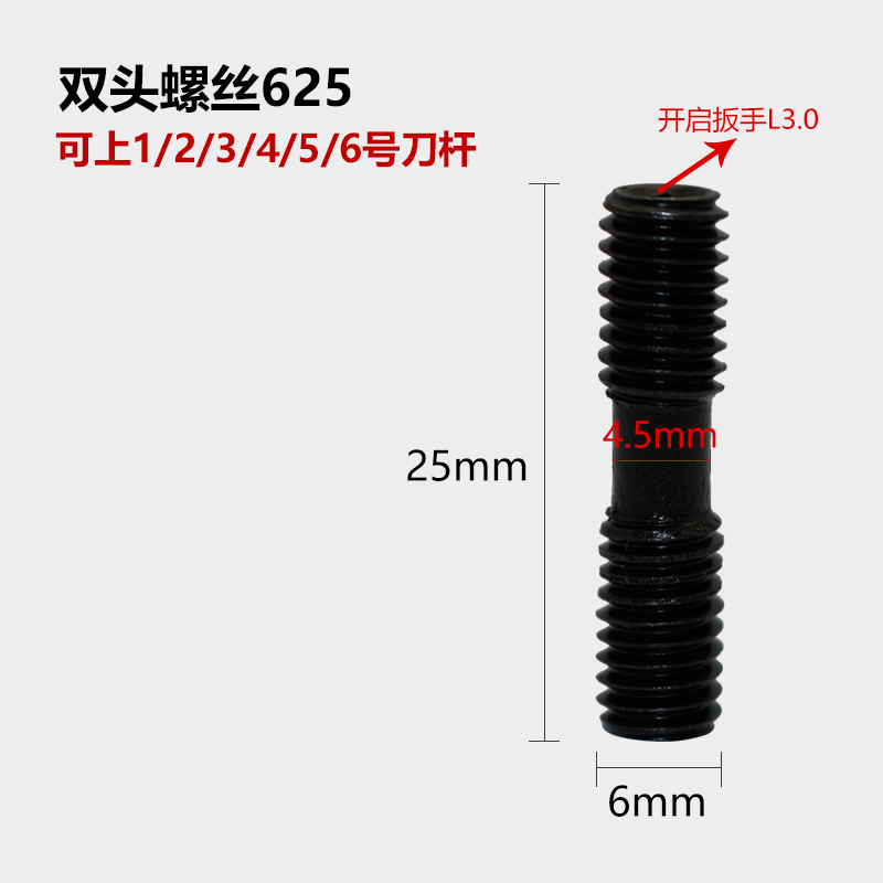 数控车刀 外圆刀杆75度MSKNR2020K12/2525M12方形 车床端面车刀杆