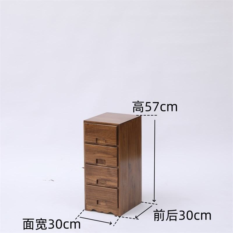 床头柜迷你卧室边柜小型极窄柜25cm夹缝收纳柜胡桃色超窄实木多层
