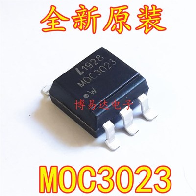 原装 MOC3023S-TA1/SMD-6 三端双向可控硅输出 光电耦合器MOC3023